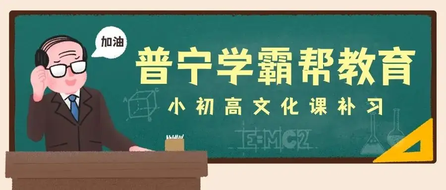 25号中考志愿怎么填?各个分数段指导!快进来抄作业-第1张图片-四季读书网 25号中考志愿怎么填?各个分数段指导!快进来抄作业-第1张图片-四季读书网