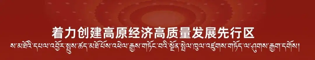 拉萨高考最新消息!-第1张图片-四季读书网 拉萨高考最新消息!-第1张图片-四季读书网