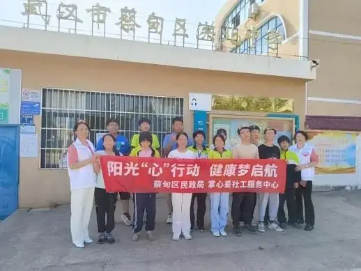蔡甸区民政局开展中考心理减压活动-第2张图片-四季读书网 蔡甸区民政局开展中考心理减压活动-第2张图片-四季读书网