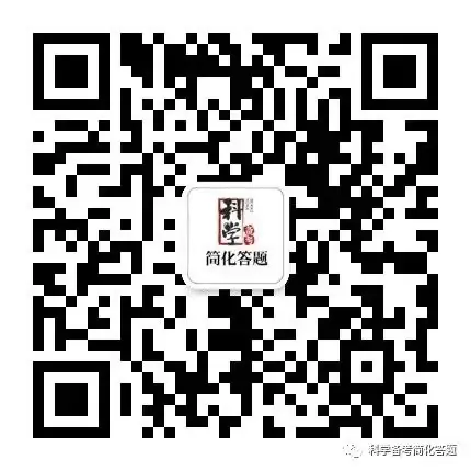 答案说丨中高考提分行业天花板(详细介绍)-第20张图片-四季读书网