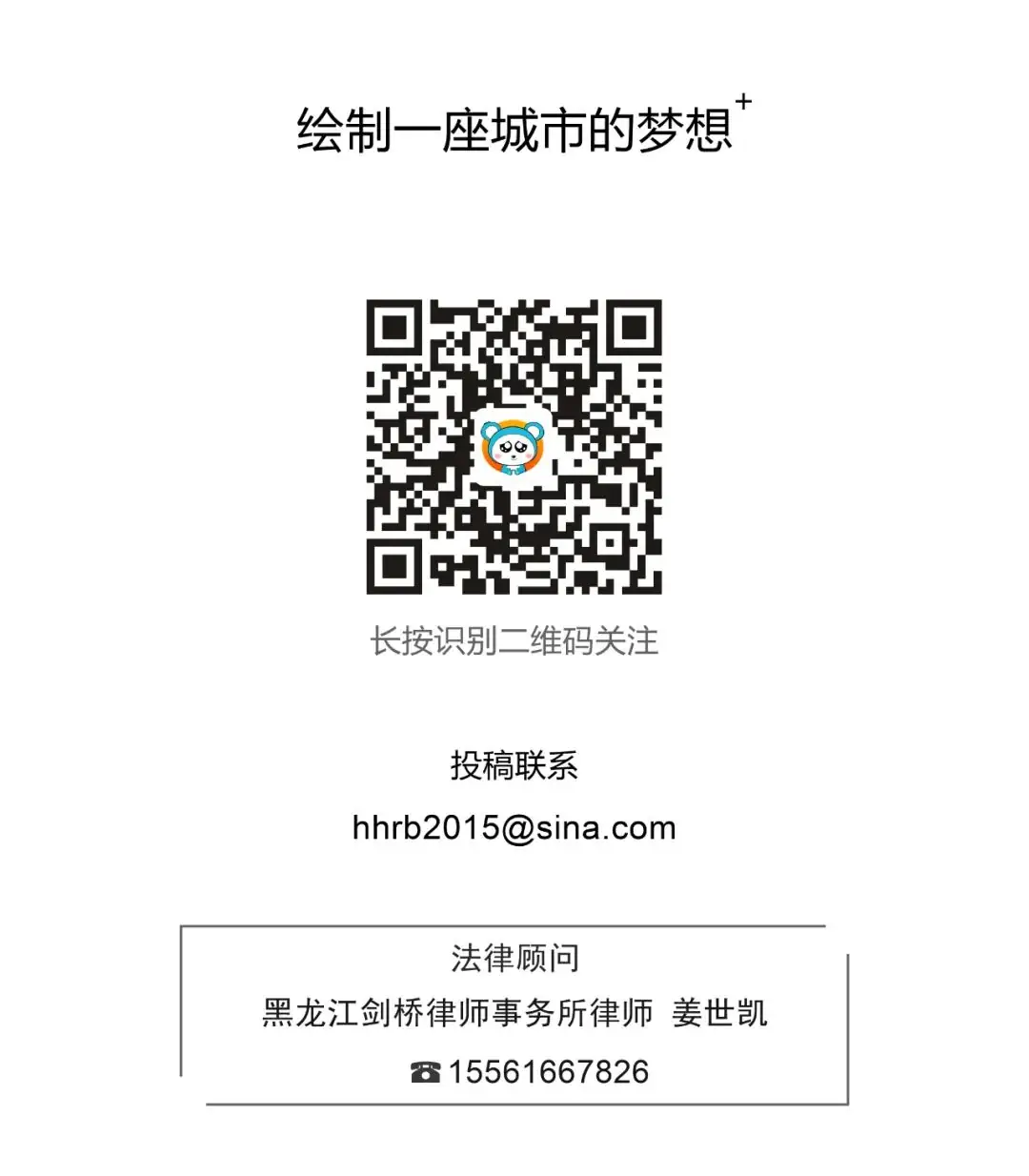 黑龙江省2024年职业教育春季高考本科批次投档分数线公布-第3张图片-四季读书网