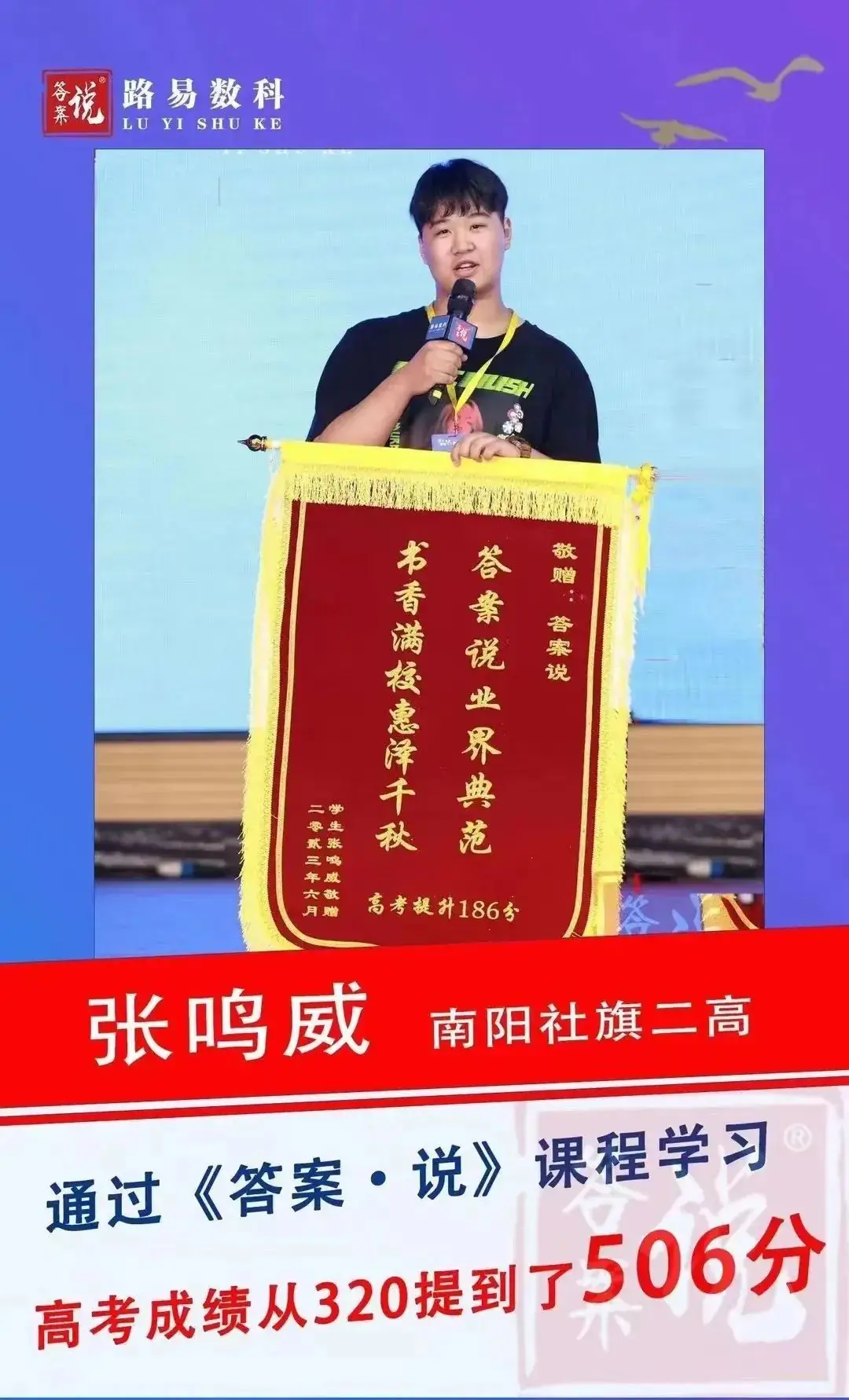 答案说丨中高考提分行业天花板(详细介绍)-第12张图片-四季读书网