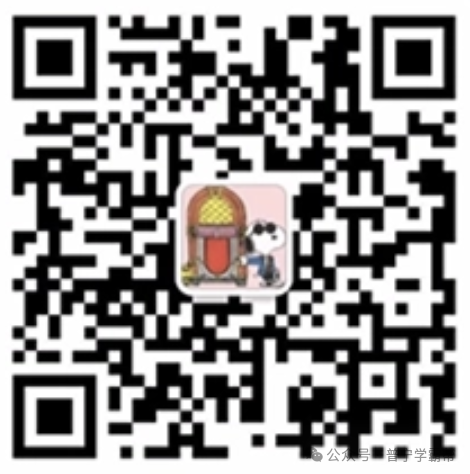 25号中考志愿怎么填?各个分数段指导!快进来抄作业-第3张图片-四季读书网 25号中考志愿怎么填?各个分数段指导!快进来抄作业-第3张图片-四季读书网
