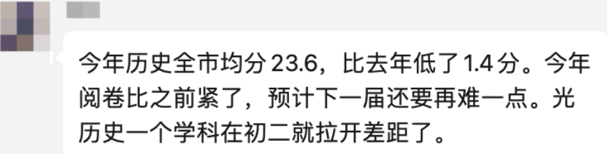 2024上海中考历史复习 | 知识提纲【全六册】,背熟冲满分-第2张图片-四季读书网 2024上海中考历史复习 | 知识提纲【全六册】,背熟冲满分-第2张图片-四季读书网