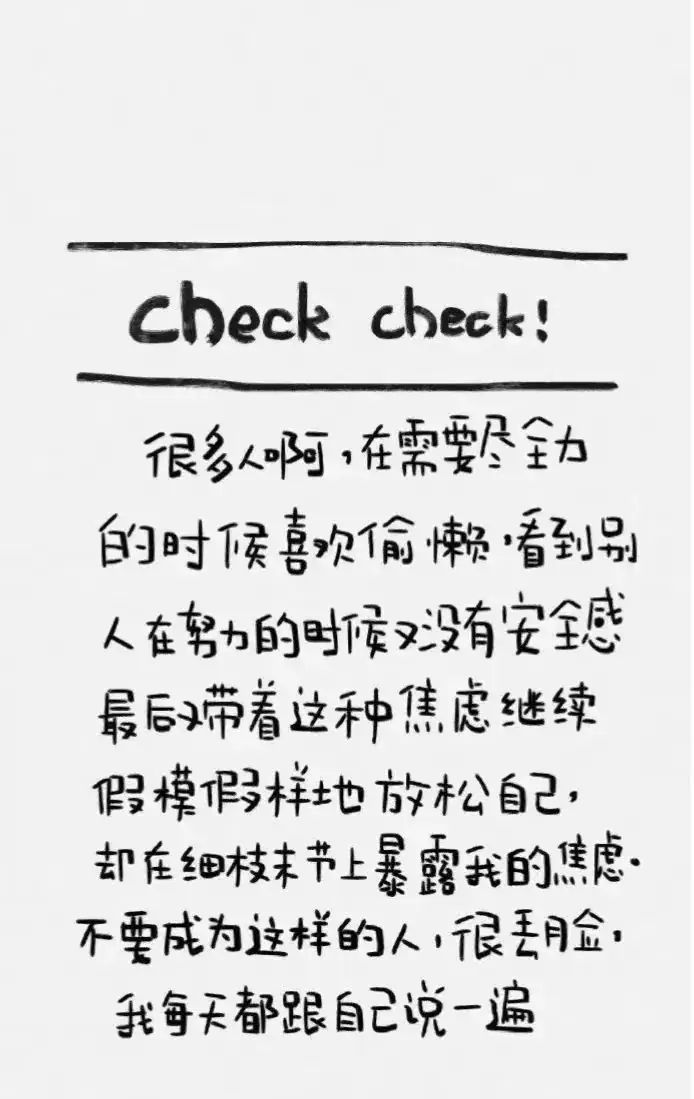 高考倒计时20天|约定好了,考完就去看世界!-第20张图片-四季读书网