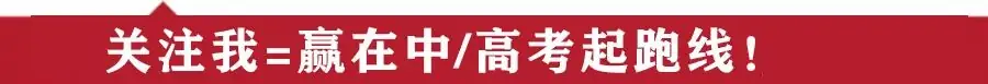 加油,我的孩子——写给即将中考的你-第1张图片-四季读书网 加油,我的孩子——写给即将中考的你-第1张图片-四季读书网