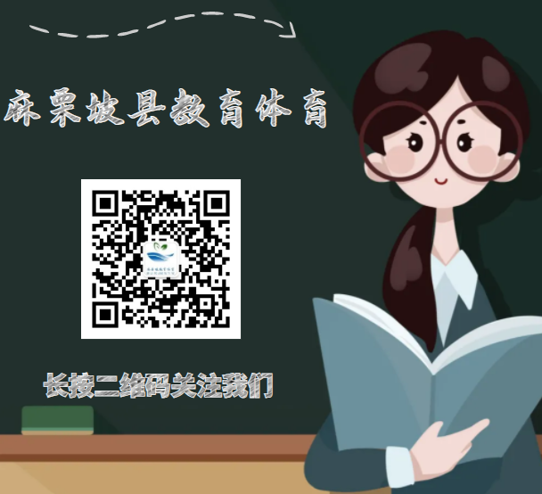 麻栗坡县“四套班子”领导巡视2023高考工作-第4张图片-四季读书网 麻栗坡县“四套班子”领导巡视2023高考工作-第4张图片-四季读书网