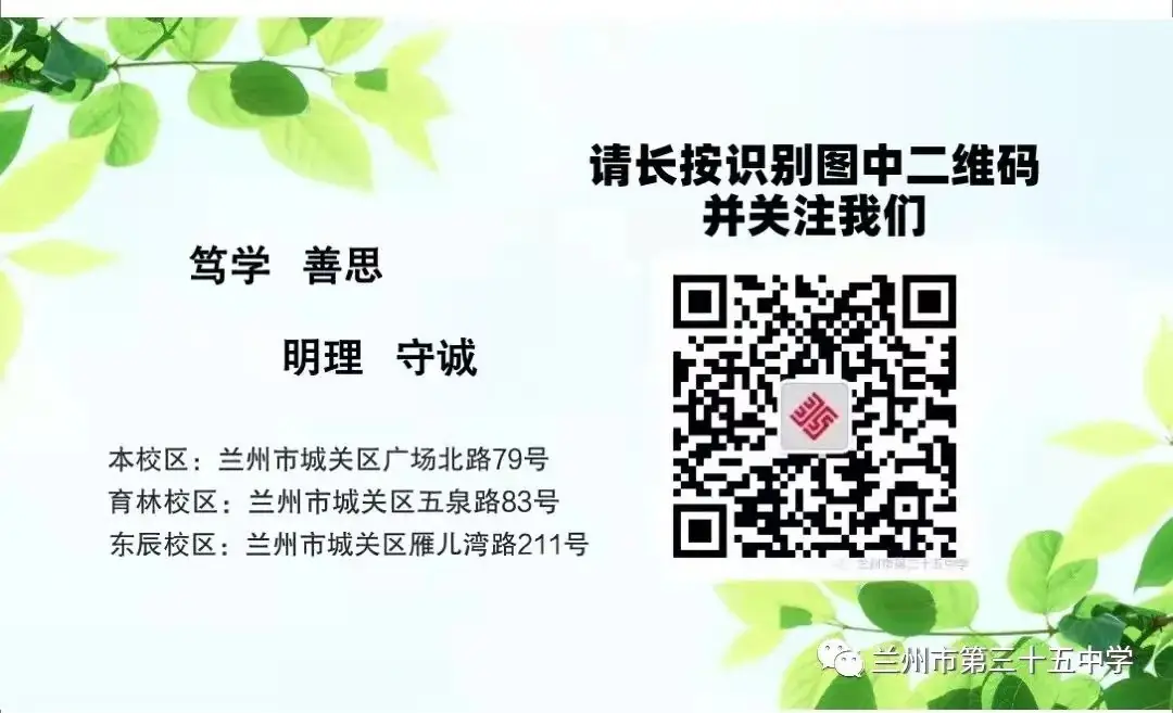 全力以赴,备战体育中考-第14张图片-四季读书网 全力以赴,备战体育中考-第14张图片-四季读书网
