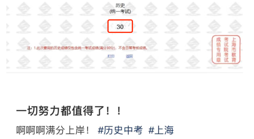 2024上海中考历史复习 | 知识提纲【全六册】,背熟冲满分-第3张图片-四季读书网 2024上海中考历史复习 | 知识提纲【全六册】,背熟冲满分-第3张图片-四季读书网