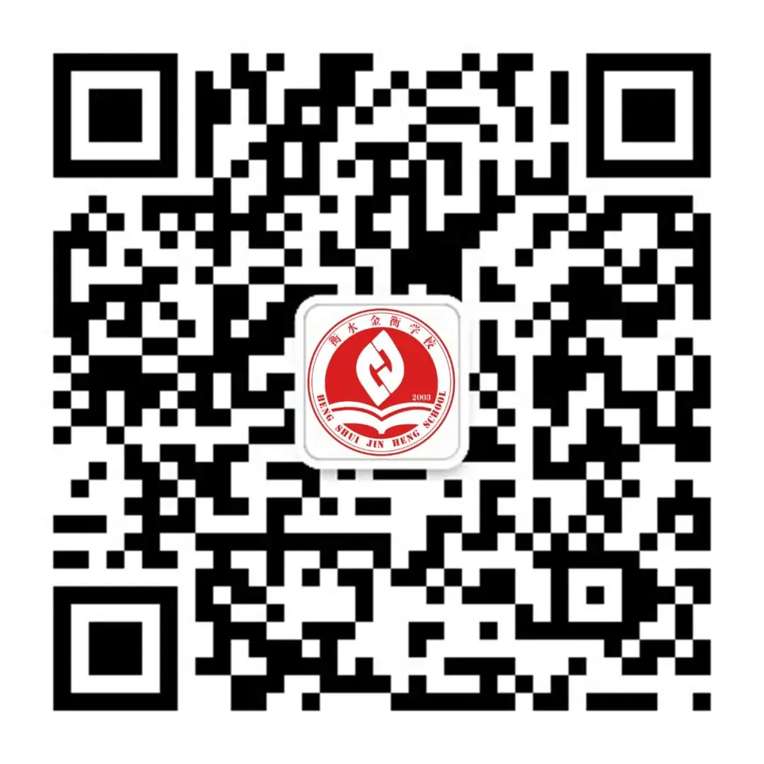关注高考 || 2024年河北高考重要时间节点提醒(附23年各批各类录取控制分数线)-第9张图片-四季读书网 关注高考 || 2024年河北高考重要时间节点提醒(附23年各批各类录取控制分数线)-第9张图片-四季读书网