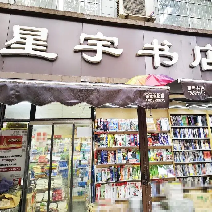 【全新上市】2024中考《决胜卷》,陕西各大书店火热开售!-第5张图片-四季读书网