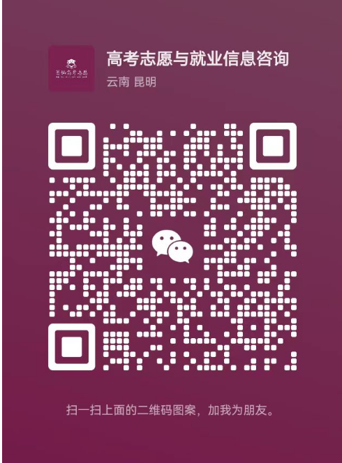中考后普职分流:2025年起云南将开展职教高考,考试评价方式看这里→中考开始分流,家长们记住中考永远比比高考重要!-第7张图片-四季读书网 中考后普职分流:2025年起云南将开展职教高考,考试评价方式看这里→中考开始分流,家长们记住中考永远比比高考重要!-第7张图片-四季读书网