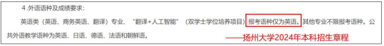 高考志愿填报篇——高分落榜有哪些原因?-第4张图片-四季读书网 高考志愿填报篇——高分落榜有哪些原因?-第4张图片-四季读书网
