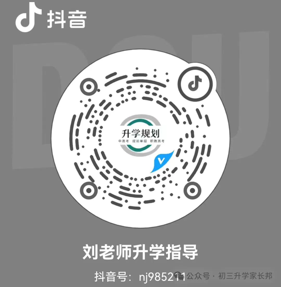 临近中考,初三生应该牢记这五点!-第1张图片-四季读书网 临近中考,初三生应该牢记这五点!-第1张图片-四季读书网