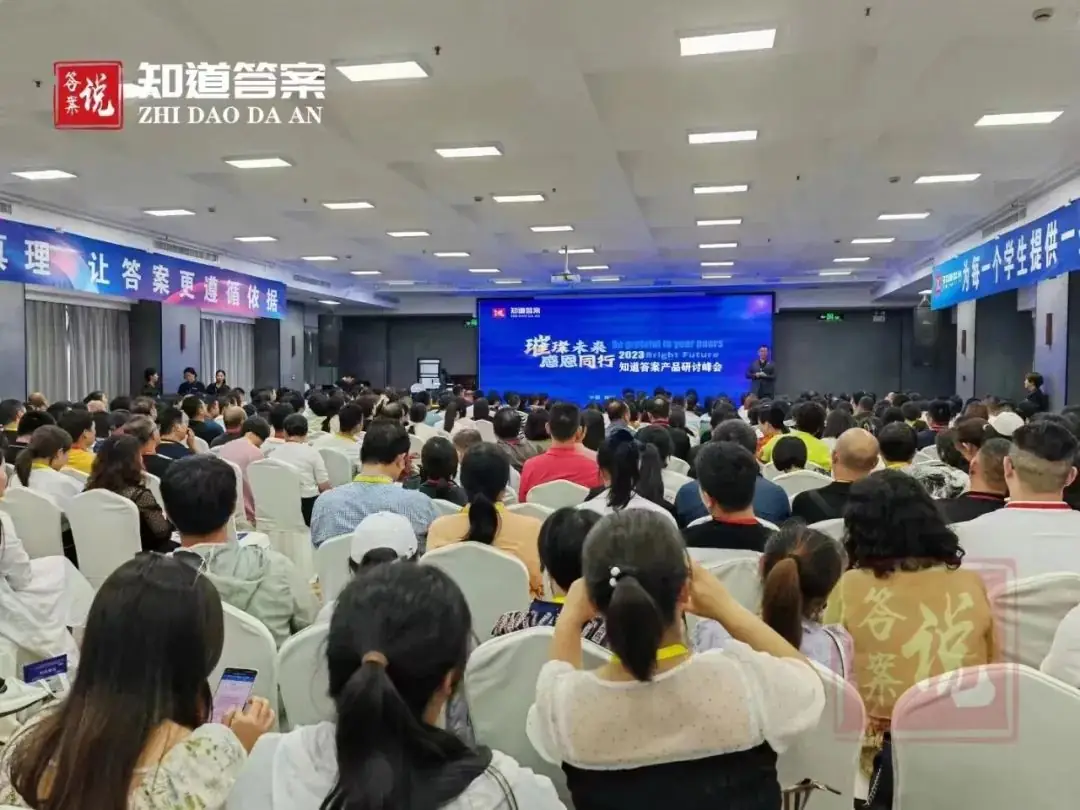 答案说丨中高考提分行业天花板(详细介绍)-第17张图片-四季读书网
