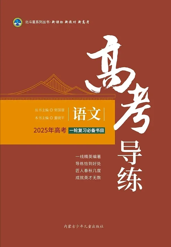 高考解读:什么是赋分制?-第4张图片-四季读书网