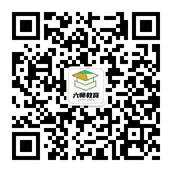 师市教育局召开中考备考会 全力以赴迎战2024年中考-第4张图片-四季读书网 师市教育局召开中考备考会 全力以赴迎战2024年中考-第4张图片-四季读书网