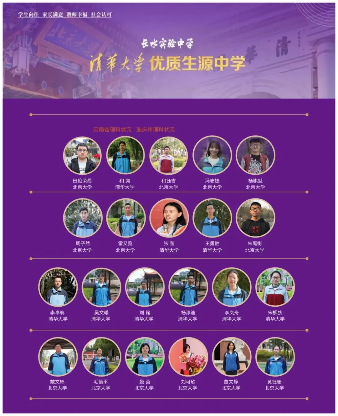 聚焦新课标,共研新高考-第1张图片-四季读书网 聚焦新课标,共研新高考-第1张图片-四季读书网