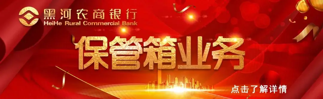 黑龙江省2024年职业教育春季高考本科批次投档分数线公布-第1张图片-四季读书网