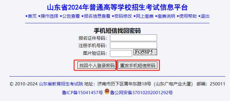 2023年春季高考本科批录取数据汇总-第6张图片-四季读书网