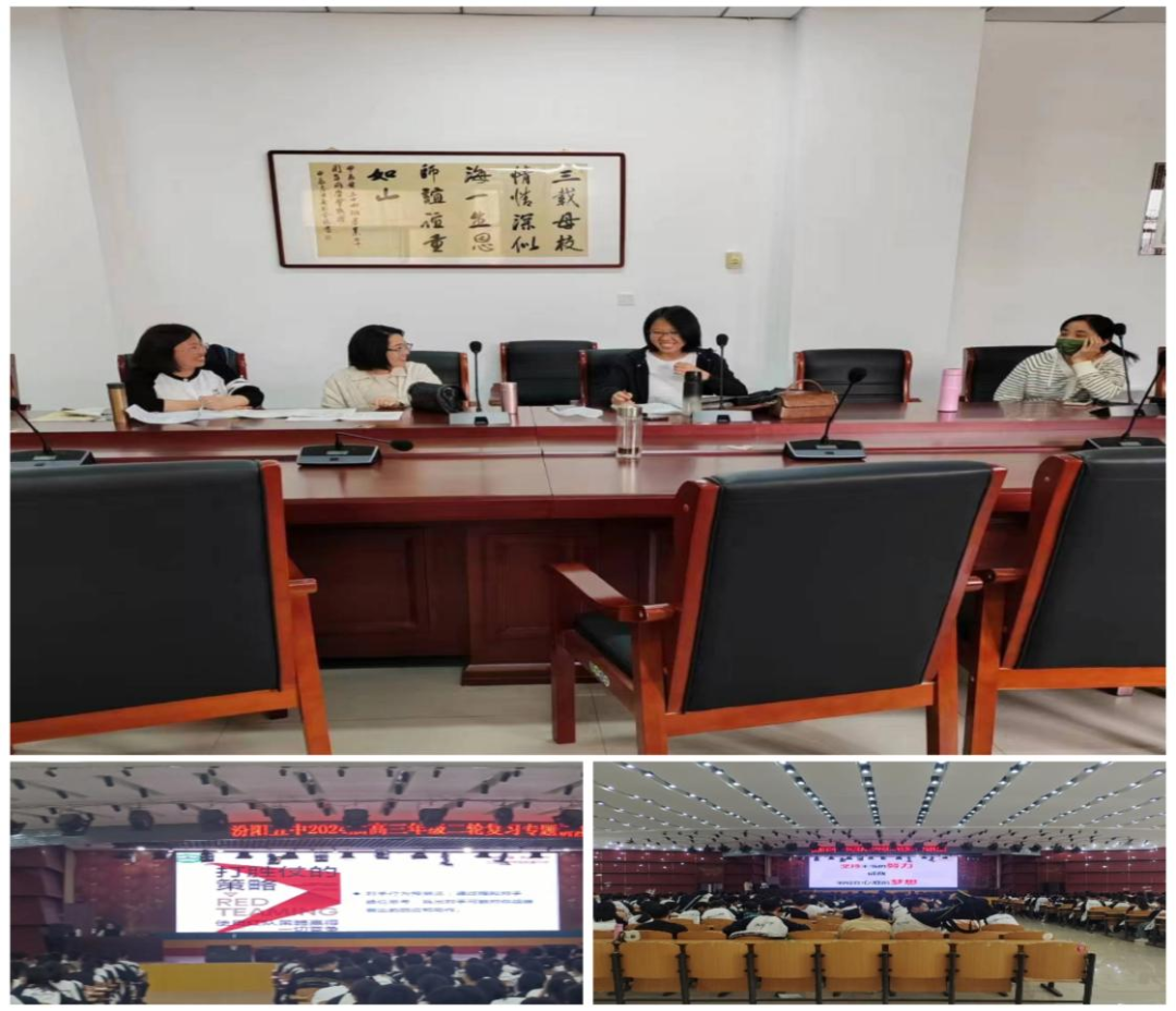 【校讯】厉兵秣马迎高考 精准指导助凯旋——2024届高三学科答题技巧专题讲座-第43张图片-四季读书网