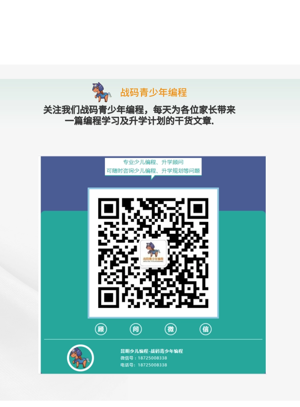 高考新出路!一篇文章让大家清楚强基计划,家长必看!!-第5张图片-四季读书网 高考新出路!一篇文章让大家清楚强基计划,家长必看!!-第5张图片-四季读书网