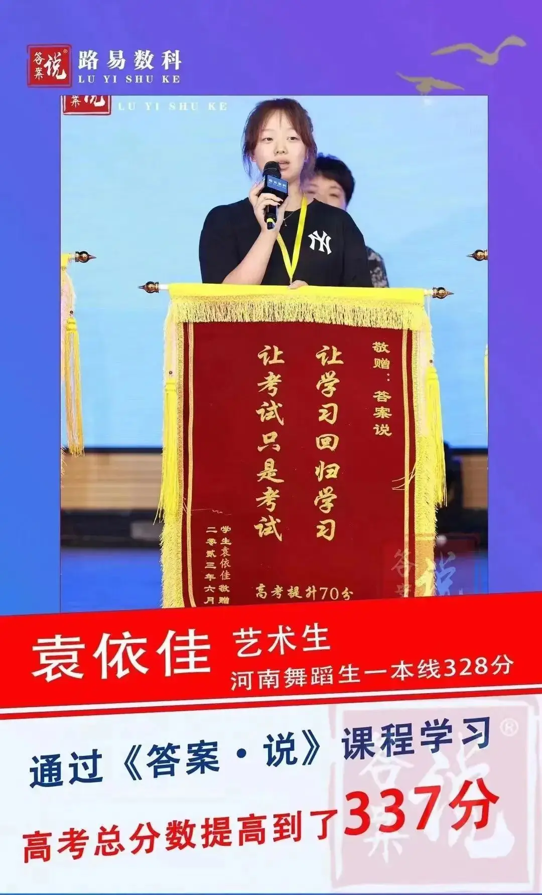 答案说丨中高考提分行业天花板(详细介绍)-第14张图片-四季读书网
