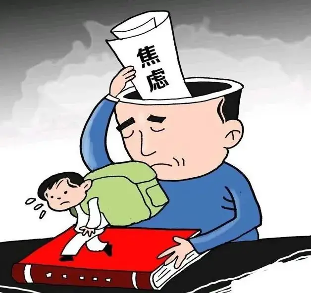中考政策大变革 初中升高中压力将减轻,家长们 您的焦虑会减轻吗?-第4张图片-四季读书网