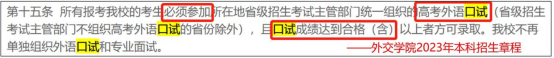 高考志愿填报篇——高分落榜有哪些原因?-第7张图片-四季读书网 高考志愿填报篇——高分落榜有哪些原因?-第7张图片-四季读书网