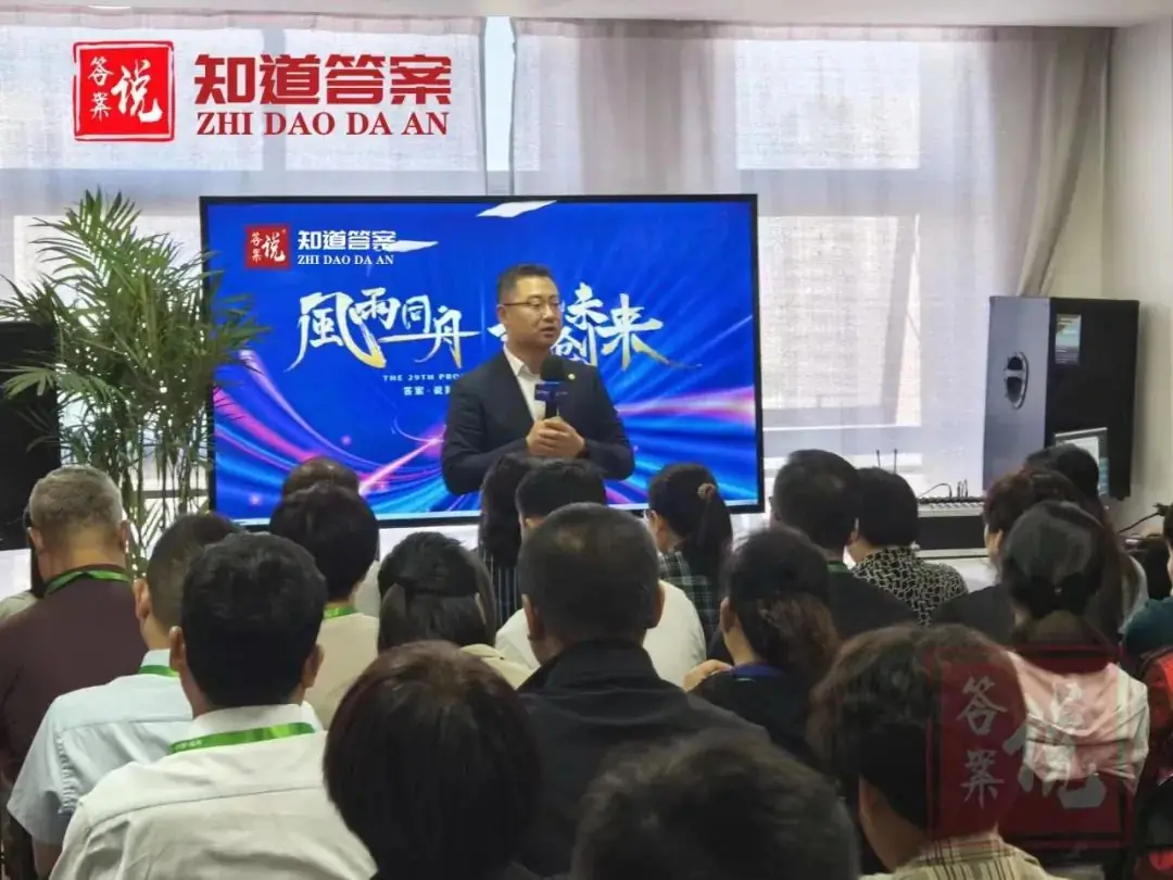答案说丨中高考提分行业天花板(详细介绍)-第16张图片-四季读书网