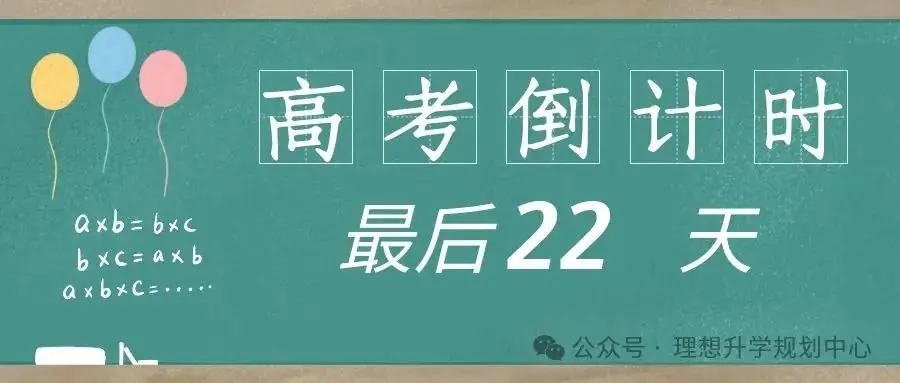 【高考报考】每日专业解读核工程类-核工程与核技术-第2张图片-四季读书网 【高考报考】每日专业解读核工程类-核工程与核技术-第2张图片-四季读书网