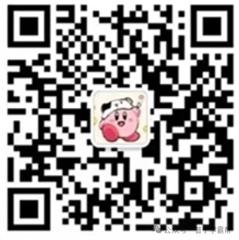 25号中考志愿怎么填?各个分数段指导!快进来抄作业-第12张图片-四季读书网 25号中考志愿怎么填?各个分数段指导!快进来抄作业-第12张图片-四季读书网