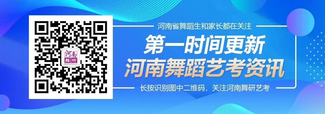 华南师范大学2024年夏季高考招生章程2024年夏季普通高考招生章程丨24高考-第1张图片-四季读书网 华南师范大学2024年夏季高考招生章程2024年夏季普通高考招生章程丨24高考-第1张图片-四季读书网
