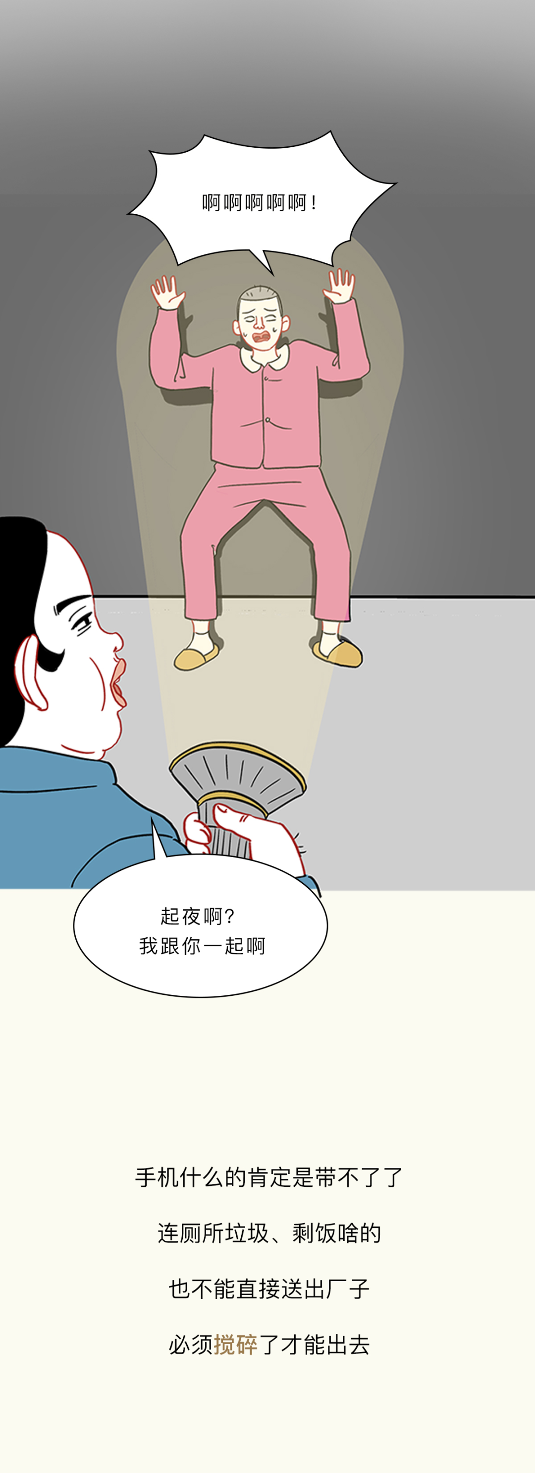 高考卷子到底经历了啥,才能送到你手上?-第8张图片-四季读书网 高考卷子到底经历了啥,才能送到你手上?-第8张图片-四季读书网
