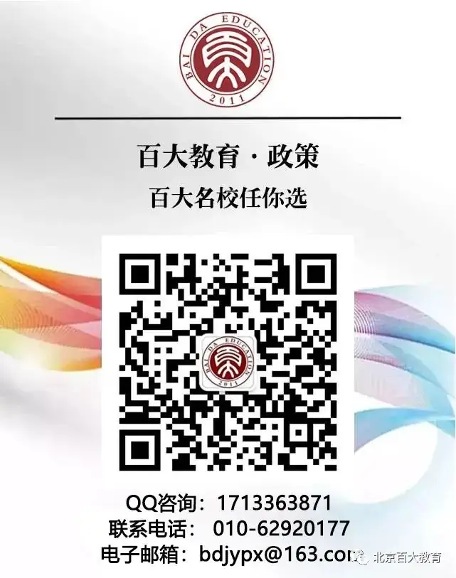 新高考模式下高考题目越来越难,哪些考生才能考高分?-第1张图片-四季读书网