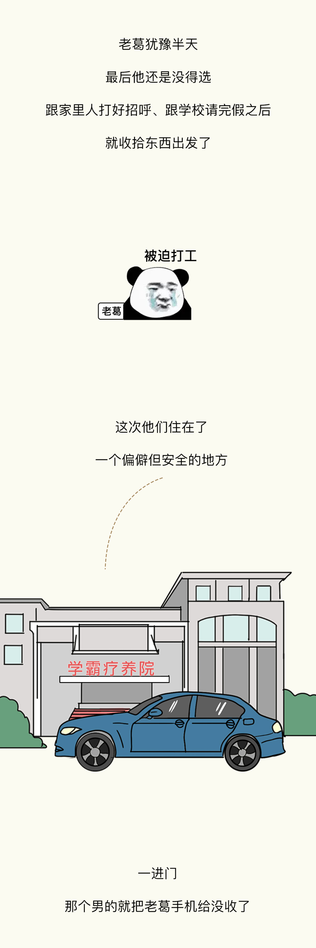 高考卷子到底经历了啥,才能送到你手上?-第3张图片-四季读书网 高考卷子到底经历了啥,才能送到你手上?-第3张图片-四季读书网
