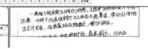 2024高考答题卡曝光!-第6张图片-四季读书网 2024高考答题卡曝光!-第6张图片-四季读书网