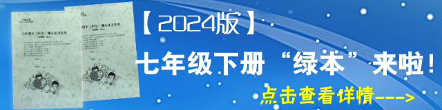 2024年中考科学题型专项复习(浙江专练)--学科综合题(含解析)-第17张图片-四季读书网