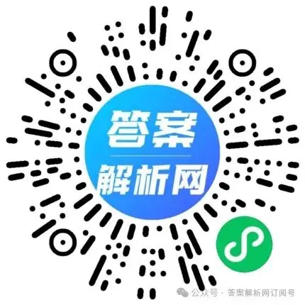河南省2024年中考导航冲刺押题卷(一)各科试题及答案-第2张图片-四季读书网