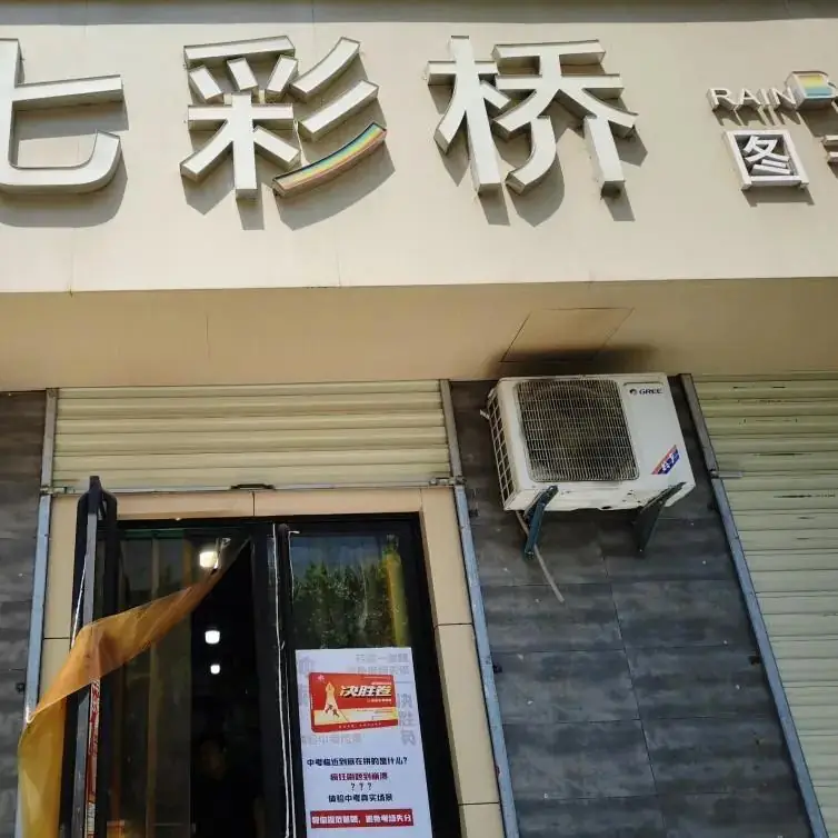 【全新上市】2024中考《决胜卷》,陕西各大书店火热开售!-第18张图片-四季读书网