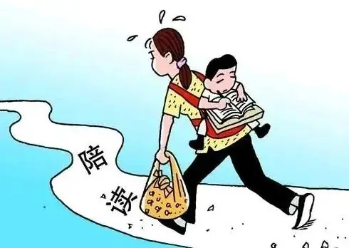 中考政策大变革 初中升高中压力将减轻,家长们 您的焦虑会减轻吗?-第2张图片-四季读书网