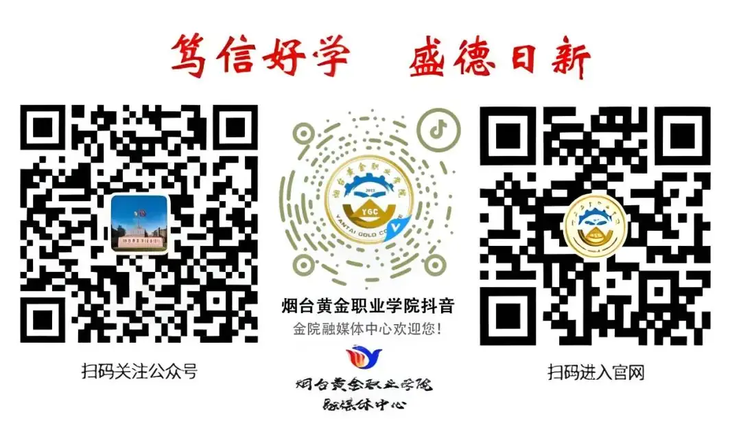 高考倒计时|为高考学子加油!-第17张图片-四季读书网 高考倒计时|为高考学子加油!-第17张图片-四季读书网
