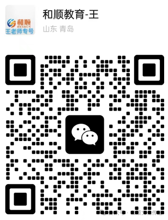 2023年春季高考本科批录取数据汇总-第11张图片-四季读书网
