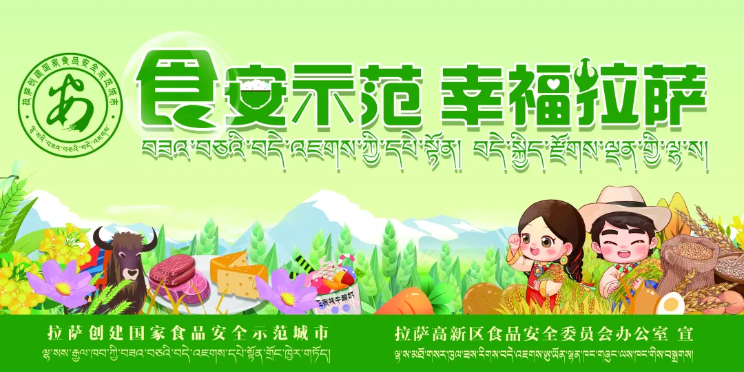拉萨高考最新消息!-第5张图片-四季读书网 拉萨高考最新消息!-第5张图片-四季读书网