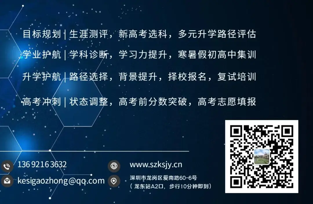 加油,我的孩子——写给即将中考的你-第2张图片-四季读书网 加油,我的孩子——写给即将中考的你-第2张图片-四季读书网