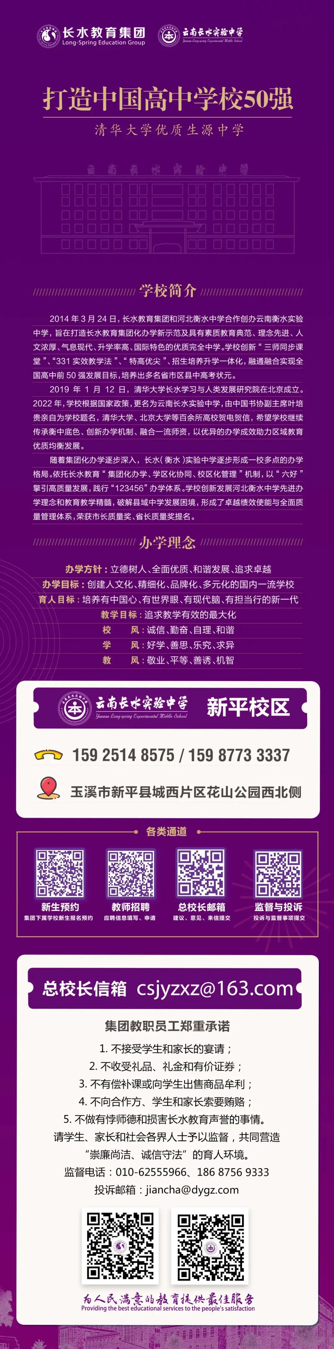 聚焦新课标,共研新高考-第10张图片-四季读书网 聚焦新课标,共研新高考-第10张图片-四季读书网