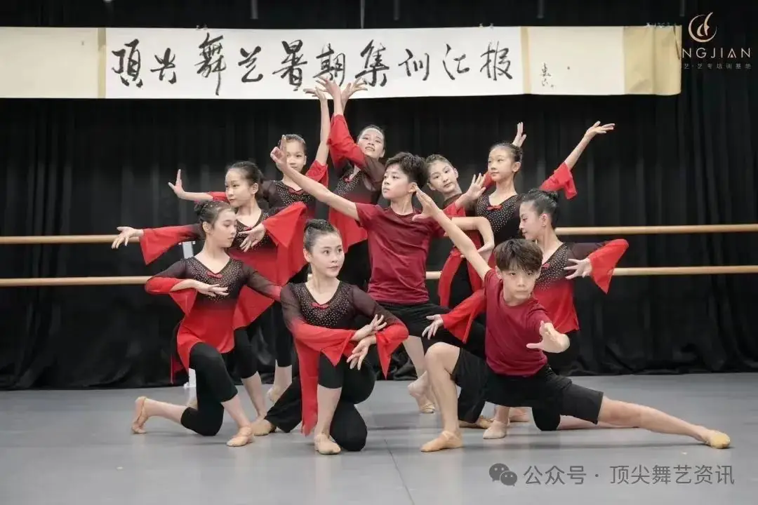 中考班|万众期待!顶尖舞艺暑期集训中考班来啦!-第17张图片-四季读书网 中考班|万众期待!顶尖舞艺暑期集训中考班来啦!-第17张图片-四季读书网