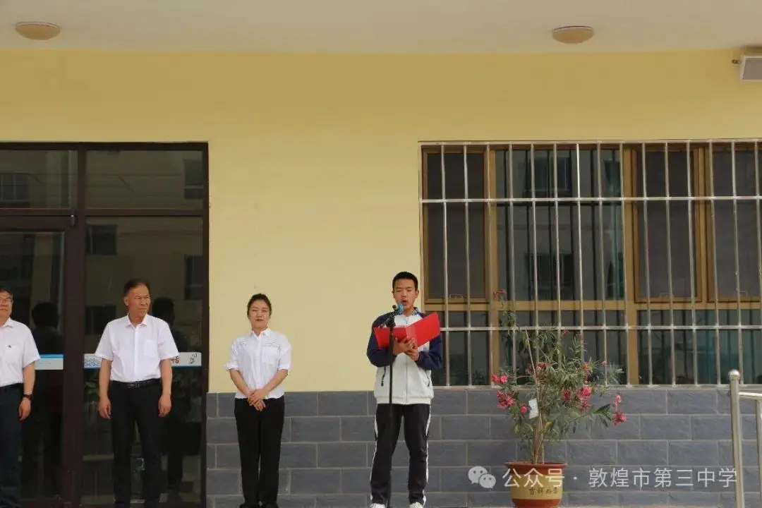决战中考倒计时 全力以赴创佳绩——敦煌市第三中学举行中考30天倒计时启动仪式-第10张图片-四季读书网 决战中考倒计时 全力以赴创佳绩——敦煌市第三中学举行中考30天倒计时启动仪式-第10张图片-四季读书网