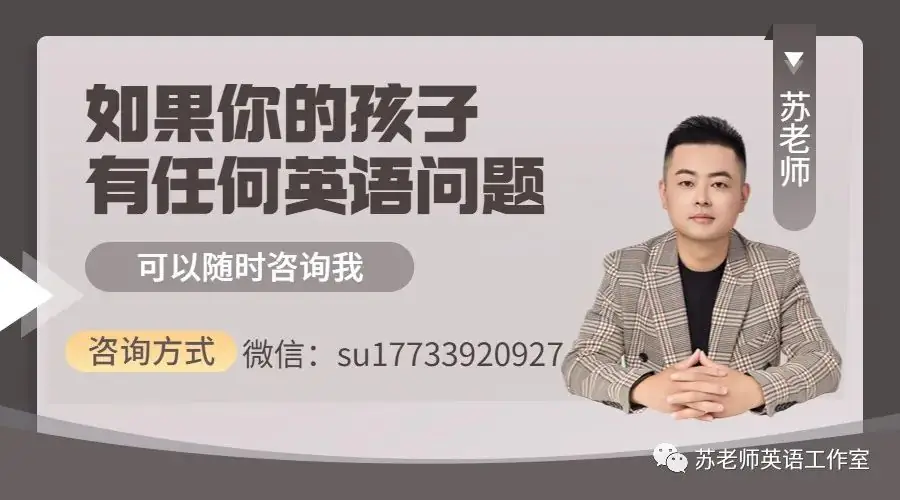 2024年中考英语模拟(七)-第11张图片-四季读书网