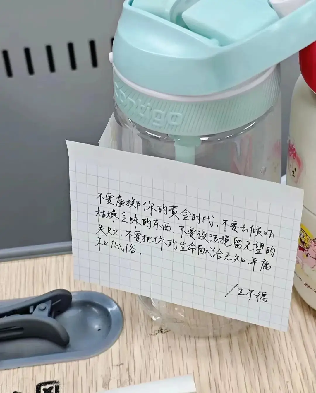 高考倒计时20天|约定好了,考完就去看世界!-第17张图片-四季读书网